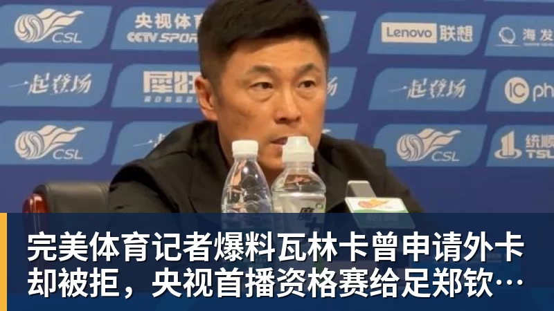 英超“世纪财务案”迎关键裁定:曼城据报几乎全线败诉处罚悬念待解 - 完美体育(中国)官方网站 - 让运动改变生活