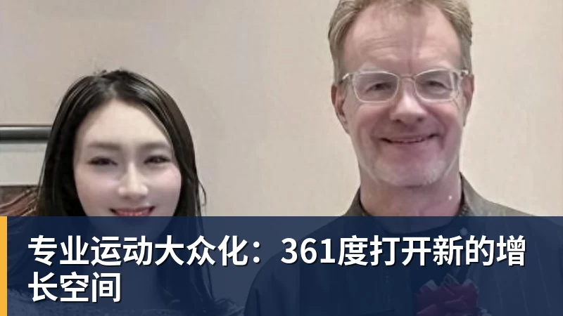 萧华公布处罚快船目的!回应湖人出售进展 再谈NBA扩军计划 - 完美体育(中国)官方网站 - 让运动改变生活