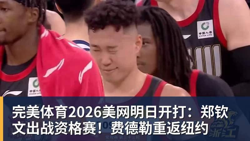 完美体育王楠的天塌了,她老公直播爆粗怒怼:我沾她屁光!全网炸锅 - 完美体育(中国)官方网站 - 让运动改变生活