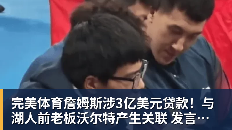 完美体育热搜第一!郑钦文夺冠成本巨大:团队1天开销5万 1.5亿代言兜底 - 完美体育(中国)官方网站 - 让运动改变生活