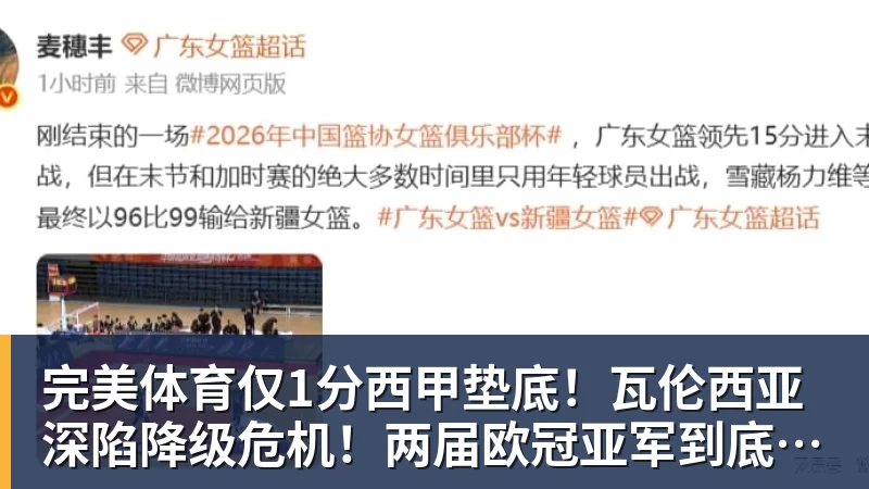 完美体育恩比德谈詹姆斯加盟:我没有和他谈过,也没有招募他 - 完美体育(中国)官方网站 - 让运动改变生活