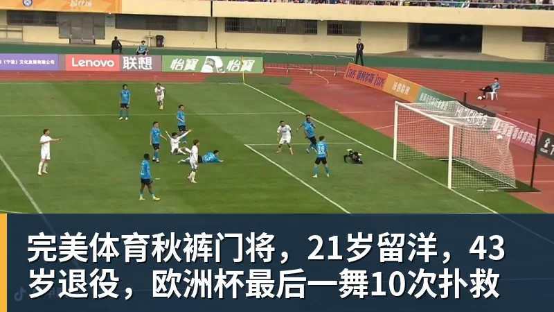 40岁纽约时报总监遭7旬华裔岳父母枪杀,案发原因疑为不满女儿外孙遭受家暴,老夫妇轮流开枪,杀人后平静离开现场 - 完美体育(中国)官方网站 - 让运动改变生活