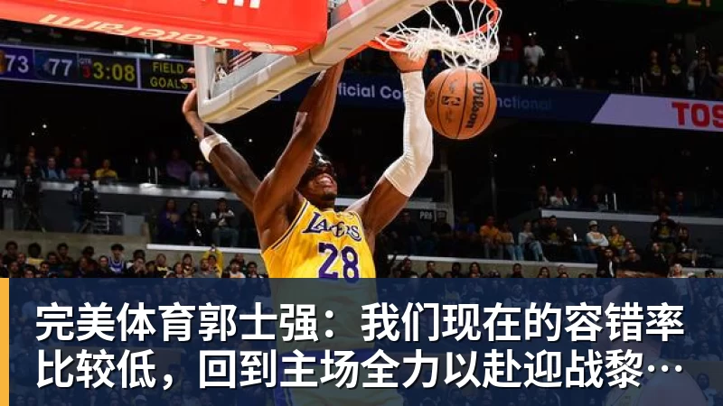 完美体育雷霆遭雄鹿24分逆转:亚历山大复出17+5 新科12号秀10中10 - 完美体育(中国)官方网站 - 让运动改变生活