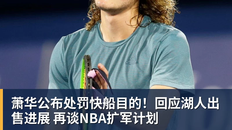 英超“世纪财务案”迎关键裁定:曼城据报几乎全线败诉处罚悬念待解 - 完美体育(中国)官方网站 - 让运动改变生活