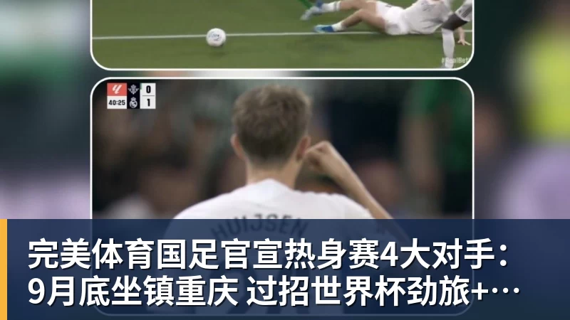 41岁C罗:我肯定会打进1000球才退役 有媒体想杀我但根本没法做到 - 完美体育(中国)官方网站 - 让运动改变生活