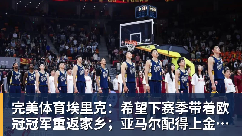 完美体育卡拉格:曼城应该受到35年的处罚,老板们应该离开俱乐部 - 完美体育(中国)官方网站 - 让运动改变生活