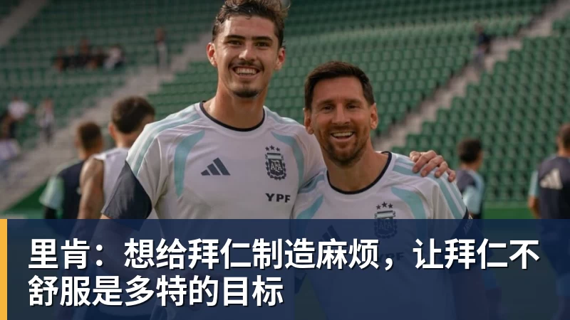 车迷有望在家门口看自家车队!WSBK 2027赛季草案拟设中国收官站 - 完美体育(中国)官方网站 - 让运动改变生活