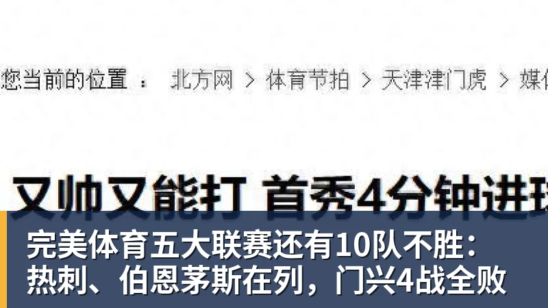 完美体育不掺ZZZQ做《光环》?暴雪前高管站队动视遭网友打脸 - 完美体育(中国)官方网站 - 让运动改变生活