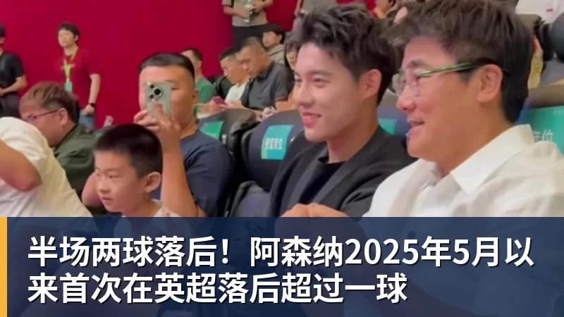 完美体育李新翔本赛季的表现和数据,比在国足错失单刀陶强龙强多了,值得期待 - 完美体育(中国)官方网站 - 让运动改变生活