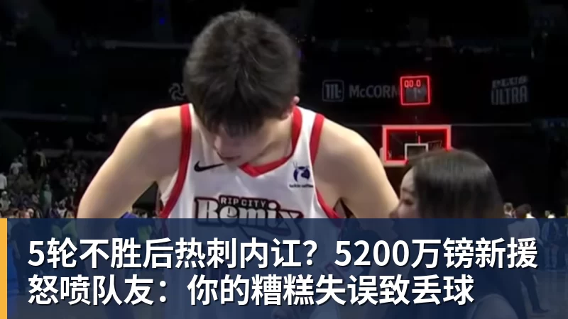 48岁兰帕德狂笑!英超升班马4 - 完美体育(中国)官方网站 - 让运动改变生活