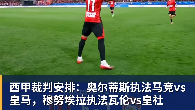曼晚:谢什科没参加热身赛,他的反复伤病已经引发担忧 - 完美体育(中国)官方网站 - 让运动改变生活