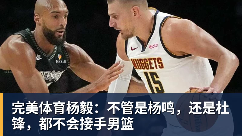 历史重演!继樊振东后,林诗栋夺冠队友不敢鼓掌,教练阴沉着脸,话题冲上热搜遭热议 - 完美体育(中国)官方网站 - 让运动改变生活
