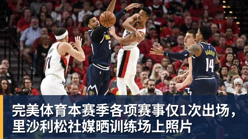 完美体育于大宝:安东尼奥是工作狂;他给中国足球带来独特体系 - 完美体育(中国)官方网站 - 让运动改变生活