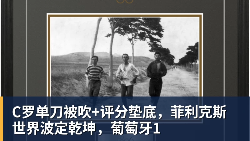 4换5送出福克斯+3首轮!这笔交易,马刺究竟是赚还是亏? - 完美体育(中国)官方网站 - 让运动改变生活