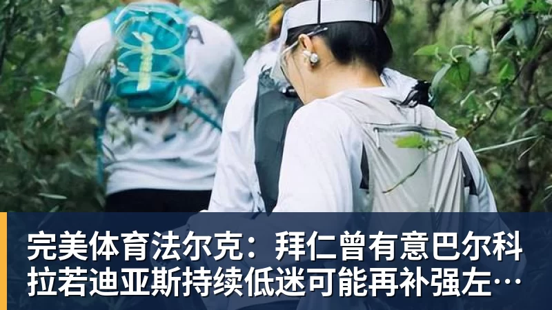 梅西把告别战球衣送给河床!贝宁全员没拿到+被拒合影 仅主帅获签名 - 完美体育(中国)官方网站 - 让运动改变生活