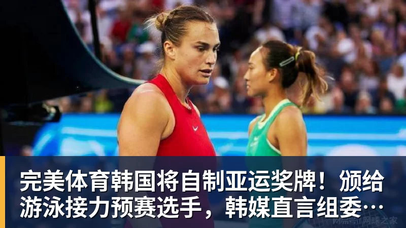 114项指控成立!曼城冠军或被剥夺,曼联利物浦递补 - 完美体育(中国)官方网站 - 让运动改变生活