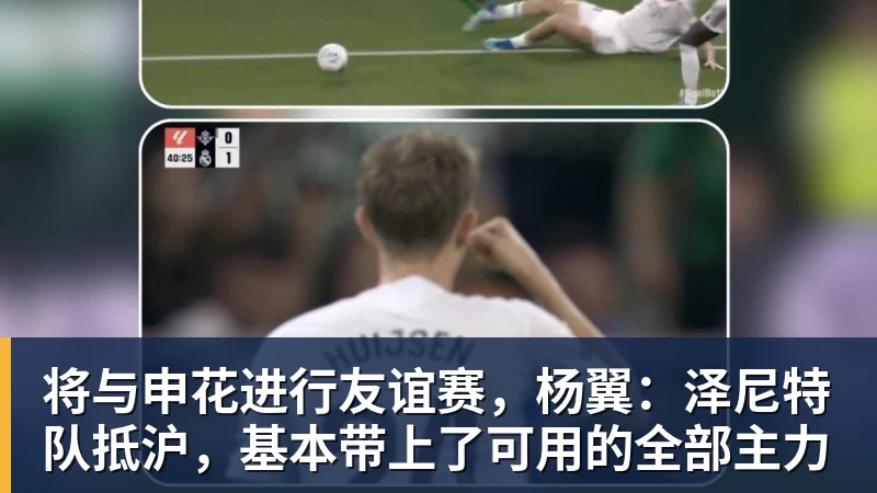 曼联考虑一月签马特塔!可用齐尔克泽与水晶宫交换,或低价直接买 - 完美体育(中国)官方网站 - 让运动改变生活