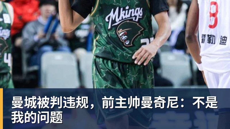 完美体育热刺首席执行官:力挺德泽尔比,重建需要时间 - 完美体育(中国)官方网站 - 让运动改变生活