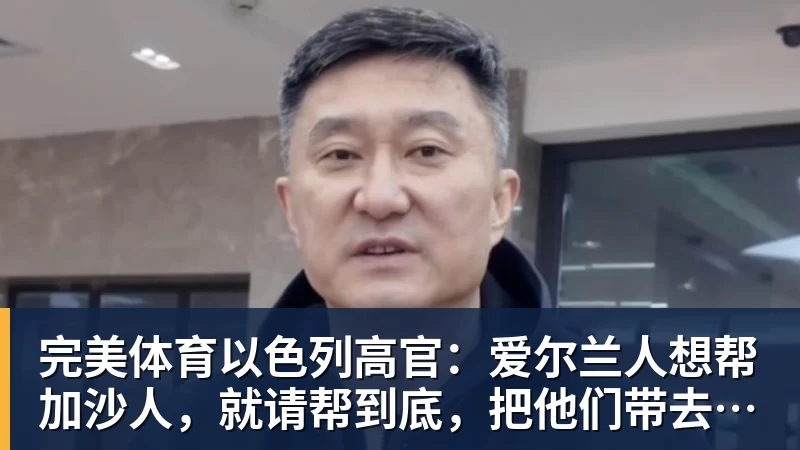 完美体育53万粉女网红参加马拉松用自行车作弊!BROOKS中国回应:第一时间终止合作 - 完美体育(中国)官方网站 - 让运动改变生活
