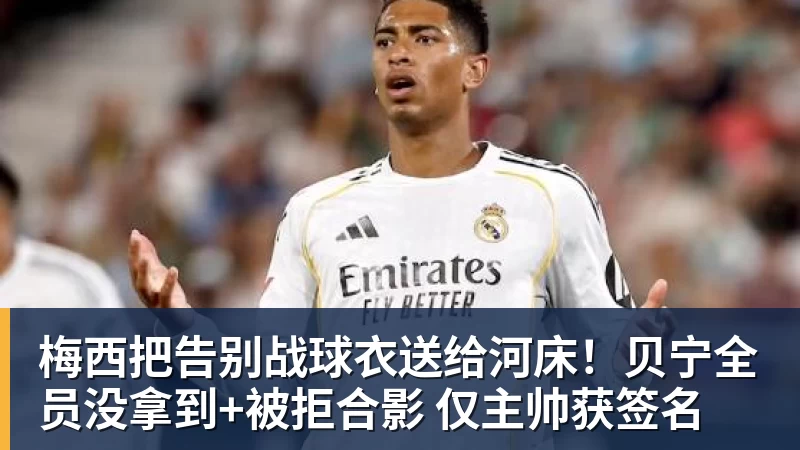 PFA称赞新科赛季最佳B费表现:话题满满的一周,这就是你为何... - 完美体育(中国)官方网站 - 让运动改变生活