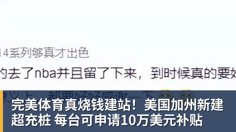 完美体育北大化学才女李天乐,利用职务之便,将清华毕业的丈夫,一点点“熬”死在病房!她领出的剧毒为何消失了? - 完美体育(中国)官方网站 - 让运动改变生活