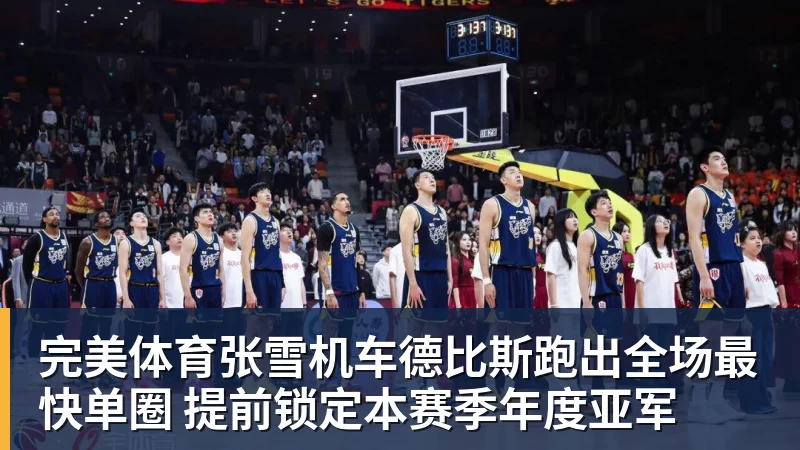完美体育哈兰德双响破梅西2大神迹,登贝莱6连斩,曼城2 - 完美体育(中国)官方网站 - 让运动改变生活