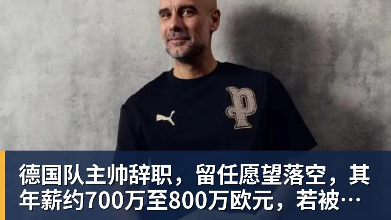 完美体育-都是经验，卡塞米罗连续诱骗科林斯对自己犯规并使其染黄 - 完美体育(中国)官方网站 - 让运动改变生活