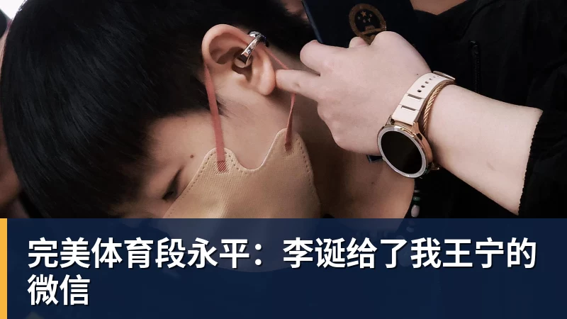 完美体育欧冠3轮后皆不败!拜仁主场2 - 完美体育(中国)官方网站 - 让运动改变生活