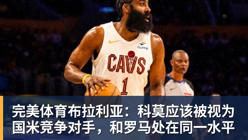 完美体育深海异兽现身江湖 九阴真经秋季新版今日公测! - 完美体育(中国)官方网站 - 让运动改变生活