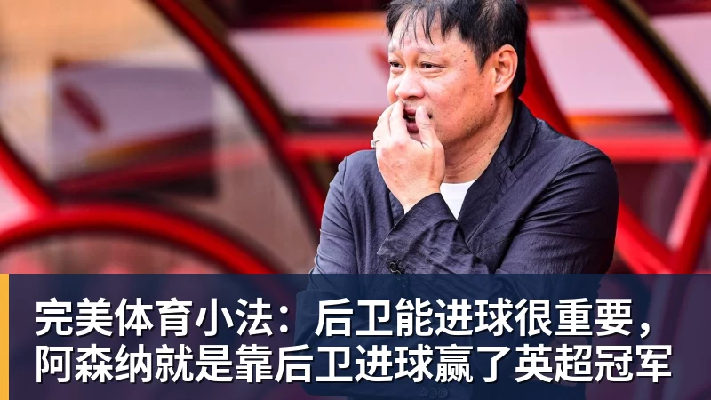 完美体育热火疯狂9人上双大胜篮网 字母哥20+15+9+3帽波特27分 - 完美体育(中国)官方网站 - 让运动改变生活