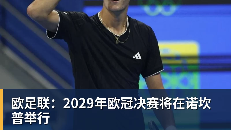 新赛季重要里程碑汇总:詹姆斯冲击45000分 库里将解锁5000记三分 - 完美体育(中国)官方网站 - 让运动改变生活
