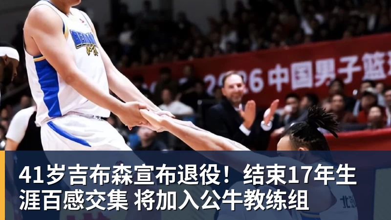 完美体育深海异兽现身江湖 九阴真经秋季新版今日公测! - 完美体育(中国)官方网站 - 让运动改变生活