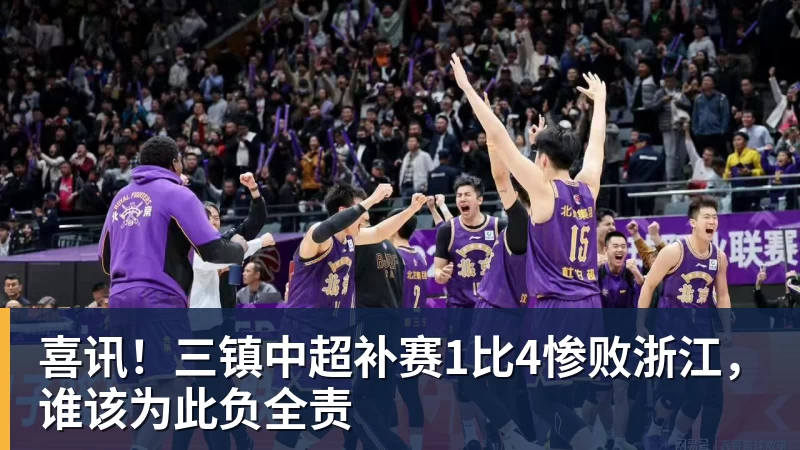 赔率排第3!曝皇马坚信姆巴佩将获金球奖 79岁佛爷率豪华阵容出席 - 完美体育(中国)官方网站 - 让运动改变生活