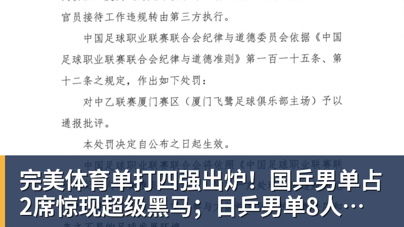 脑机接口突破:不用植入电极 男子用意念抬起瘫痪右手 - 完美体育(中国)官方网站 - 让运动改变生活
