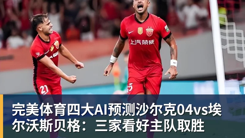 尼克斯官宣连裁三人!正探索交易达迪耶:怀斯曼布朗有望同时留队 - 完美体育(中国)官方网站 - 让运动改变生活