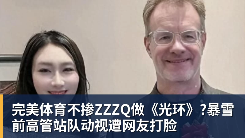 完美体育因病被交易或退役?勇士官方回应波津状况:短期内他不会随队 - 完美体育(中国)官方网站 - 让运动改变生活