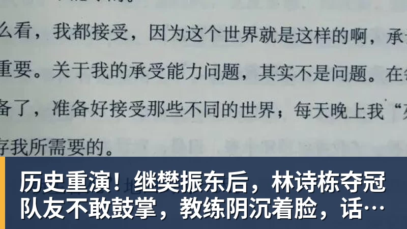 完美体育被骂“丢人现眼”!30岁国脚暴怒:冲上去要和球迷对峙 拉都拉不住 - 完美体育(中国)官方网站 - 让运动改变生活