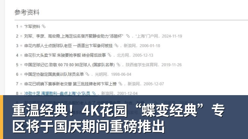 完美体育揭秘尼克斯总冠军戒指:镶嵌近800颗钻石蓝宝石 球迷限量200枚 - 完美体育(中国)官方网站 - 让运动改变生活