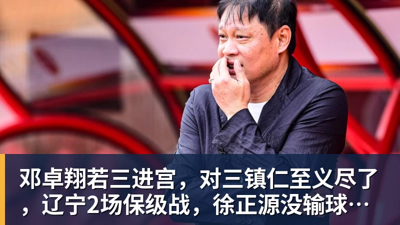 3战全胜!绿军5人上双大胜黄蜂 塔图姆19+8+6乔治10中2 - 完美体育(中国)官方网站 - 让运动改变生活