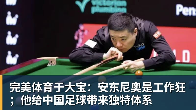 完美体育媒体人:四川男篮表示下场打辽宁前发工资,奖金会在近期到位 - 完美体育(中国)官方网站 - 让运动改变生活