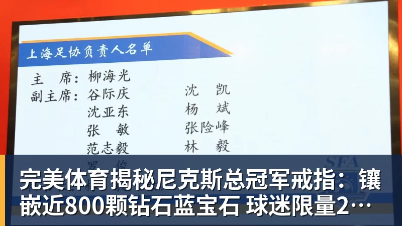 完美体育炮轰卡里克!曝B费不会受到处罚 高层认为他只是在泄愤 网友:球霸 - 完美体育(中国)官方网站 - 让运动改变生活