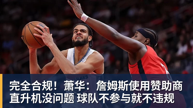 破界而生,立竞巅峰!2026PCL秋季赛8月26日正式开赛 - 完美体育(中国)官方网站 - 让运动改变生活