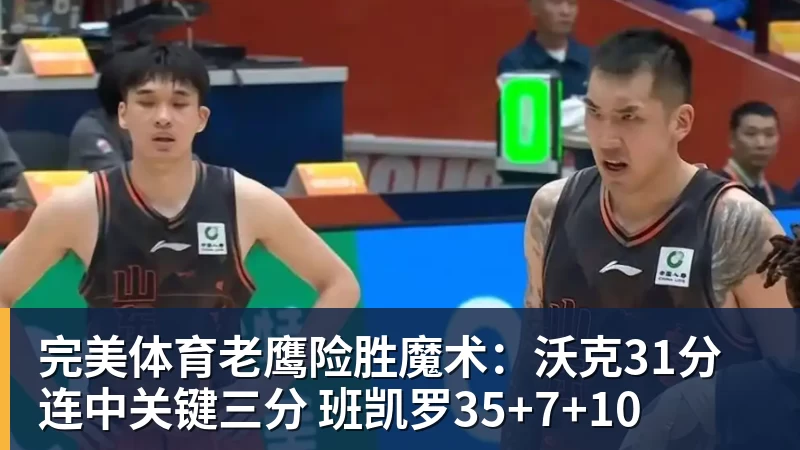 完美体育40岁硬汉孔帕尼晕倒!极致工作狂:长期熬夜睡眠少 拜仁强制他休息 - 完美体育(中国)官方网站 - 让运动改变生活